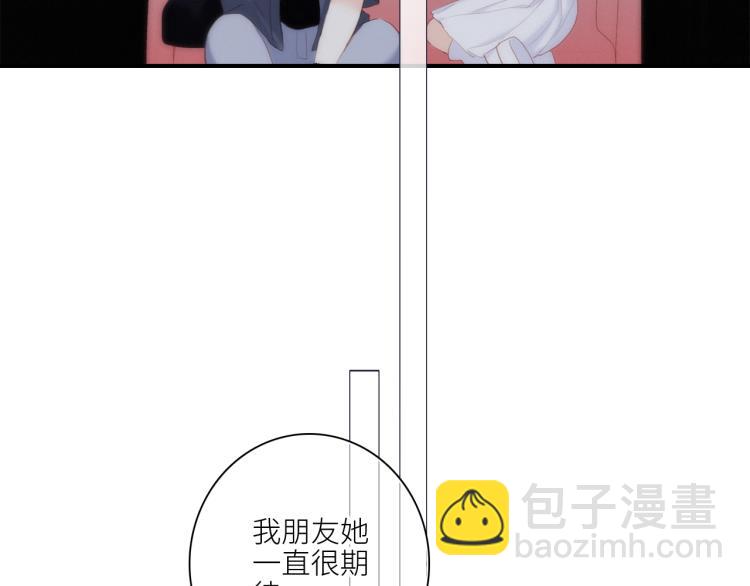 109 流星降临之夜(1/4)-第207话