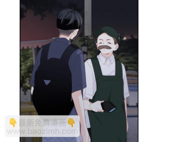 109 流星降临之夜(1/4)-第207话