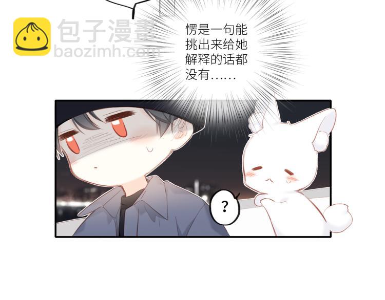 109 流星降临之夜(1/4)-第207话
