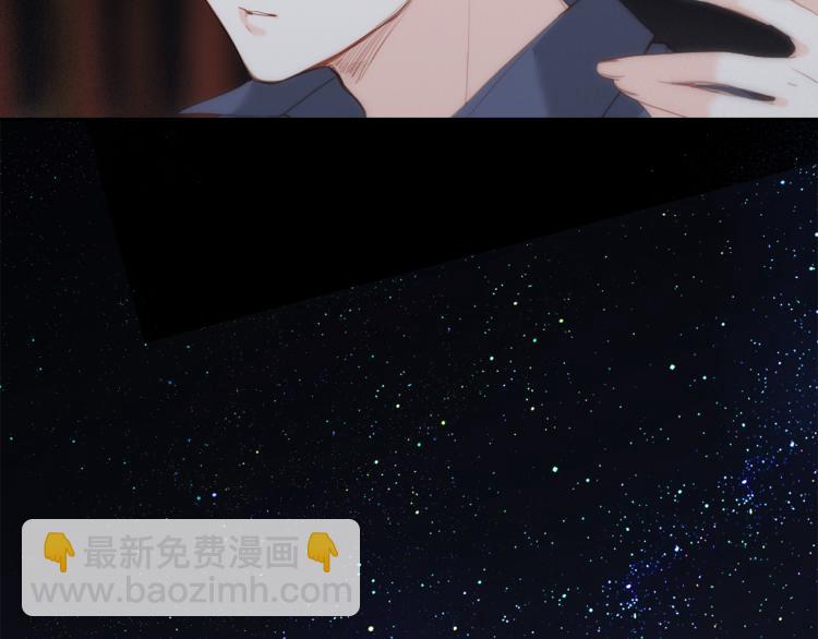 109 流星降临之夜(1/4)-第207话