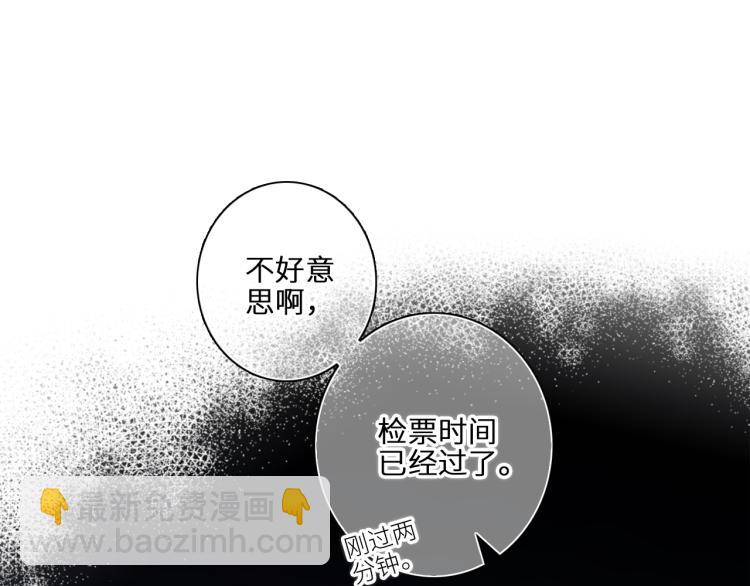 109 流星降临之夜(1/4)-第207话