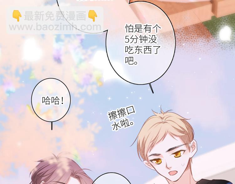 111中 那年夏天和TA的合照(1/3)-第211话