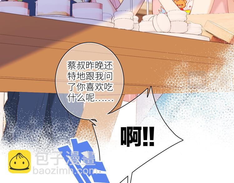 111中 那年夏天和TA的合照(1/3)-第211话