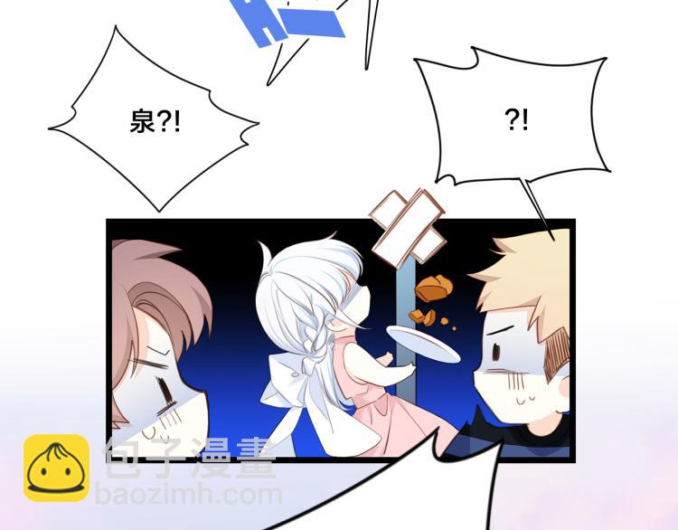 111中 那年夏天和TA的合照(1/3)-第211话