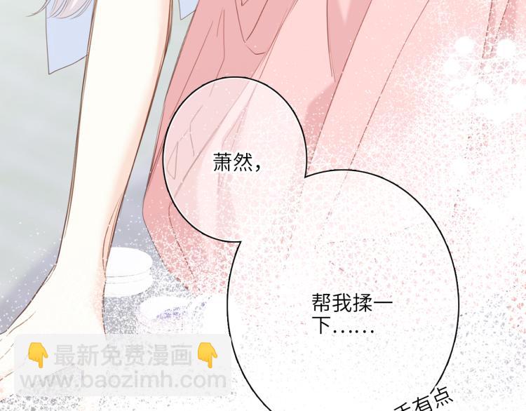 111中 那年夏天和TA的合照(1/3)-第211话