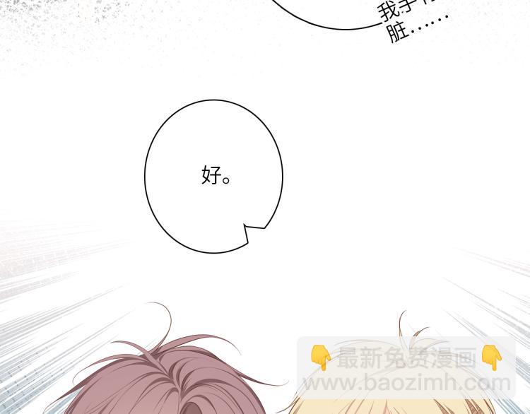111中 那年夏天和TA的合照(1/3)-第211话