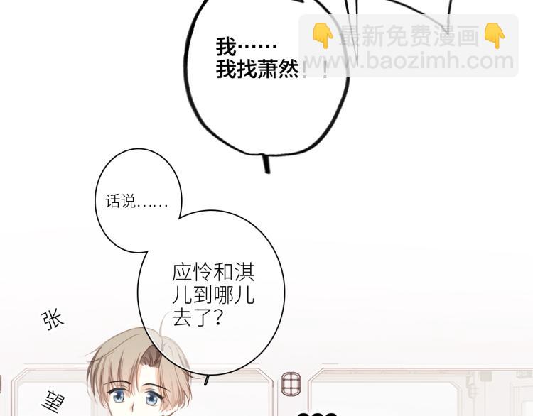 111中 那年夏天和TA的合照(1/3)-第211话