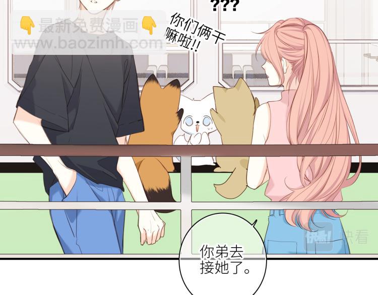 111中 那年夏天和TA的合照(1/3)-第211话
