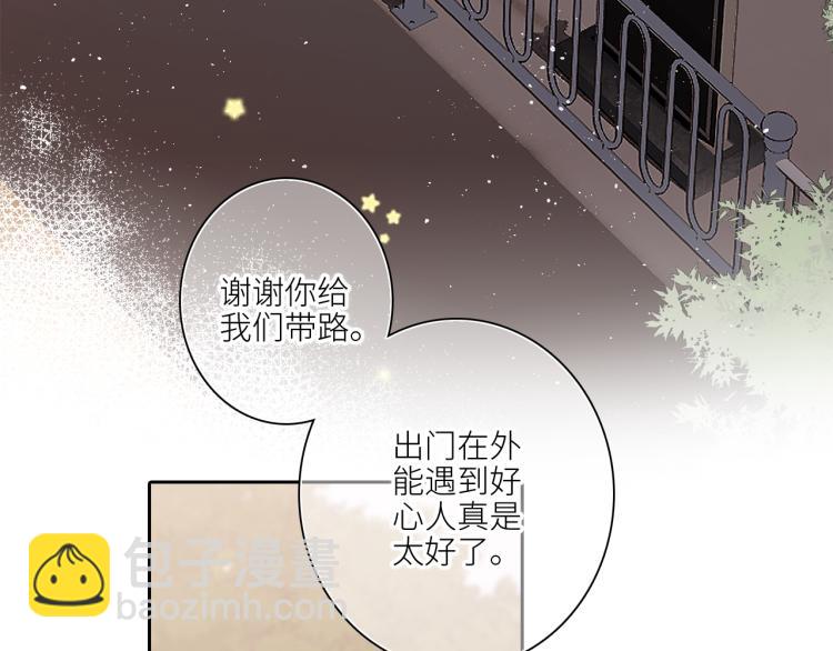 111中 那年夏天和TA的合照(1/3)-第211话
