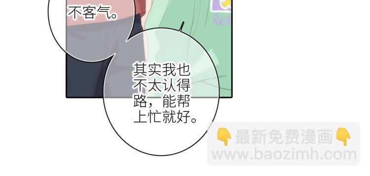 111中 那年夏天和TA的合照(1/3)-第211话
