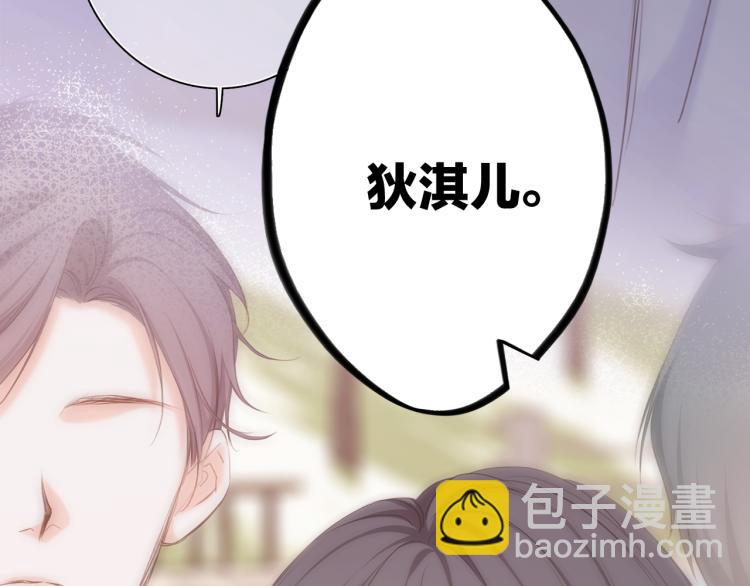 111中 那年夏天和TA的合照(1/3)-第211话