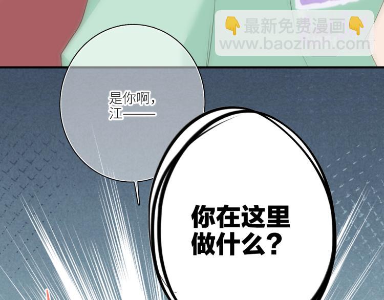 111中 那年夏天和TA的合照(1/3)-第211话