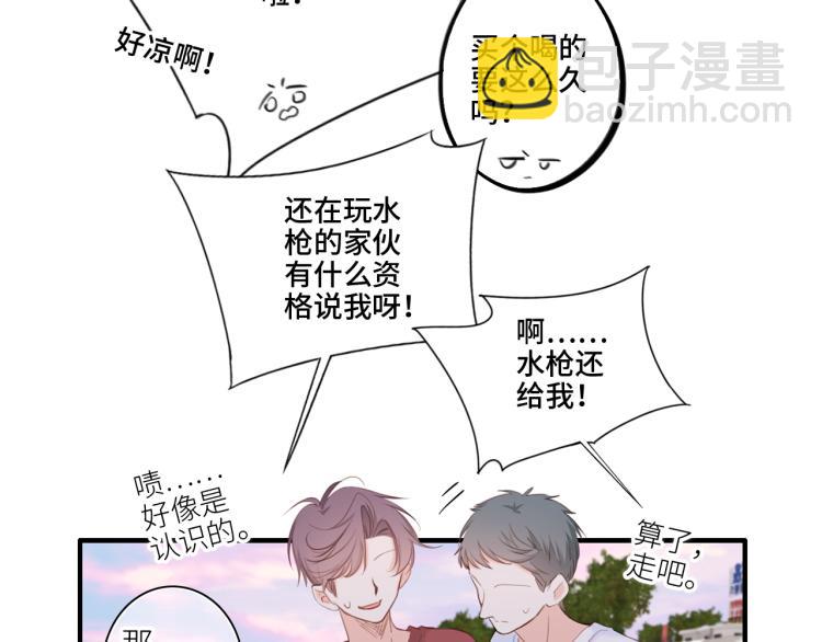 111中 那年夏天和TA的合照(1/3)-第211话