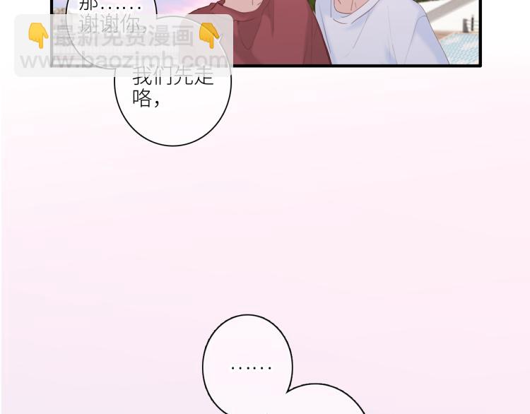 111中 那年夏天和TA的合照(1/3)-第211话