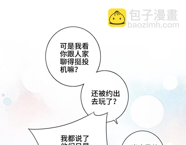 111中 那年夏天和TA的合照(1/3)-第211话