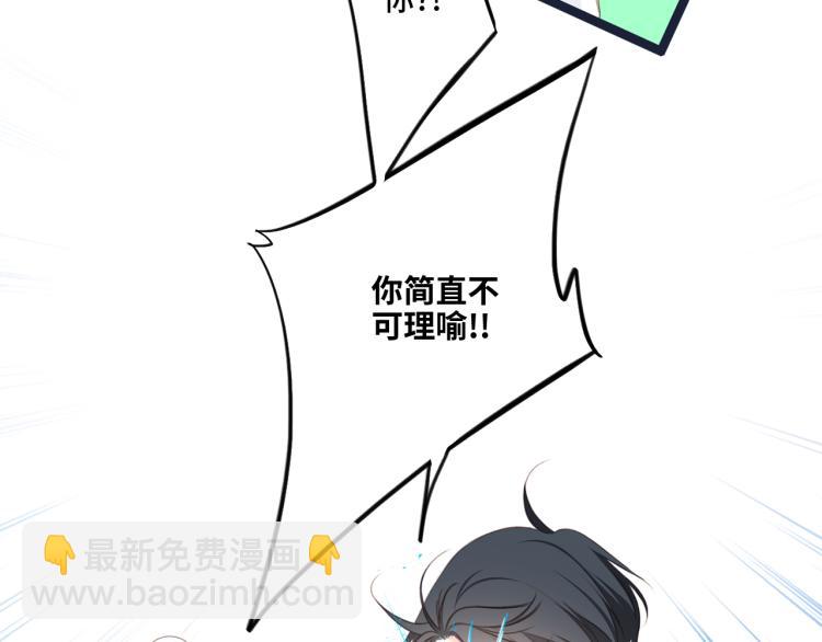 111中 那年夏天和TA的合照(1/3)-第211话