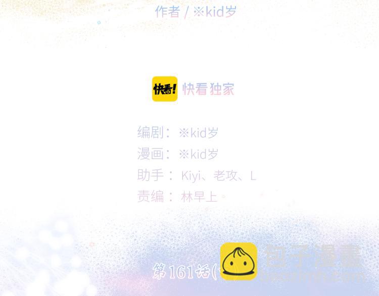 111中 那年夏天和TA的合照(1/3)-第211话