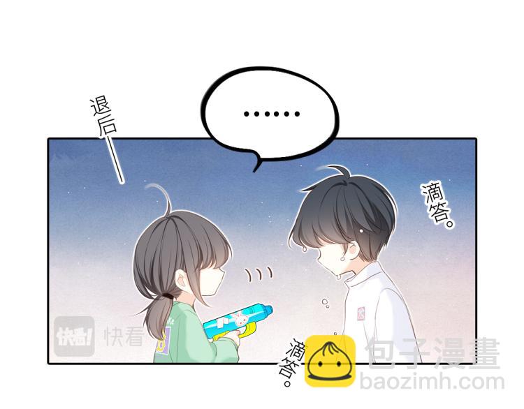 111中 那年夏天和TA的合照(1/3)-第211话