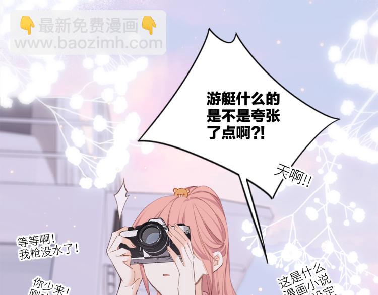 111中 那年夏天和TA的合照(1/3)-第211话