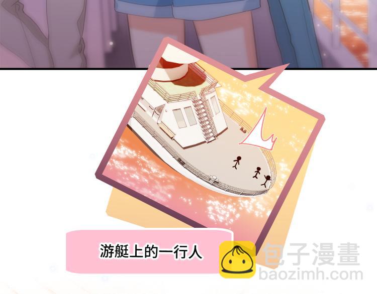 111中 那年夏天和TA的合照(1/3)-第211话