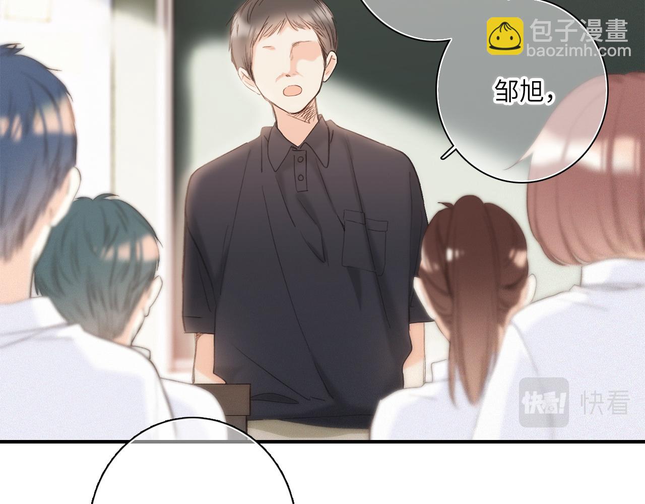 番外 卓家父子的校园&ldquo;趣事&rdquo;？(1/2)-第215话