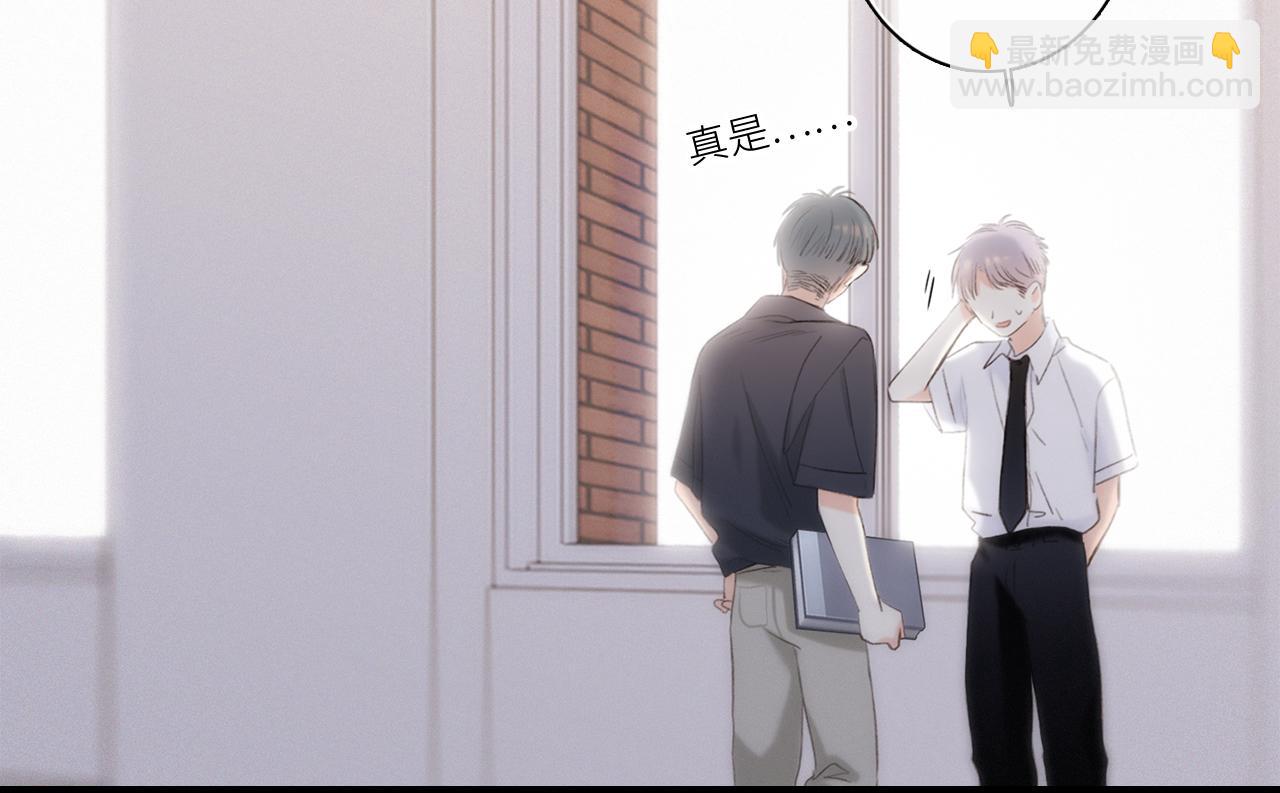 番外 卓家父子的校园&ldquo;趣事&rdquo;？(1/2)-第215话