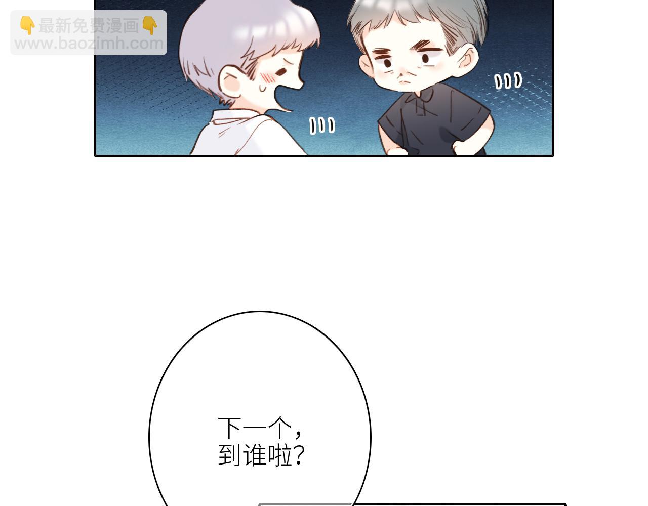 番外 卓家父子的校园&ldquo;趣事&rdquo;？(1/2)-第215话