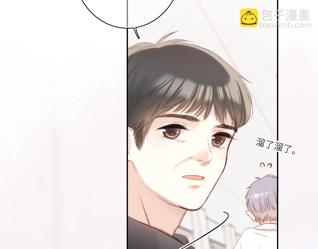 番外 卓家父子的校园&ldquo;趣事&rdquo;？(1/2)-第215话