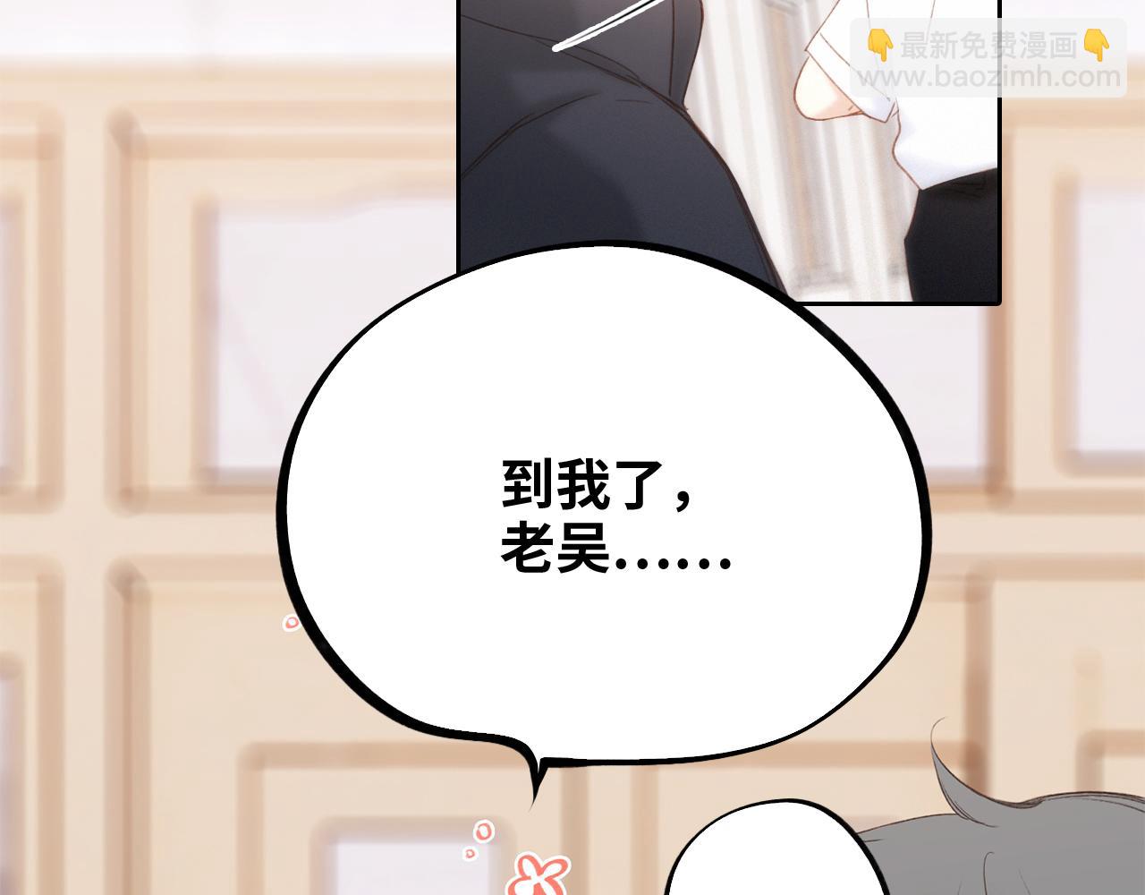 番外 卓家父子的校园&ldquo;趣事&rdquo;？(1/2)-第215话