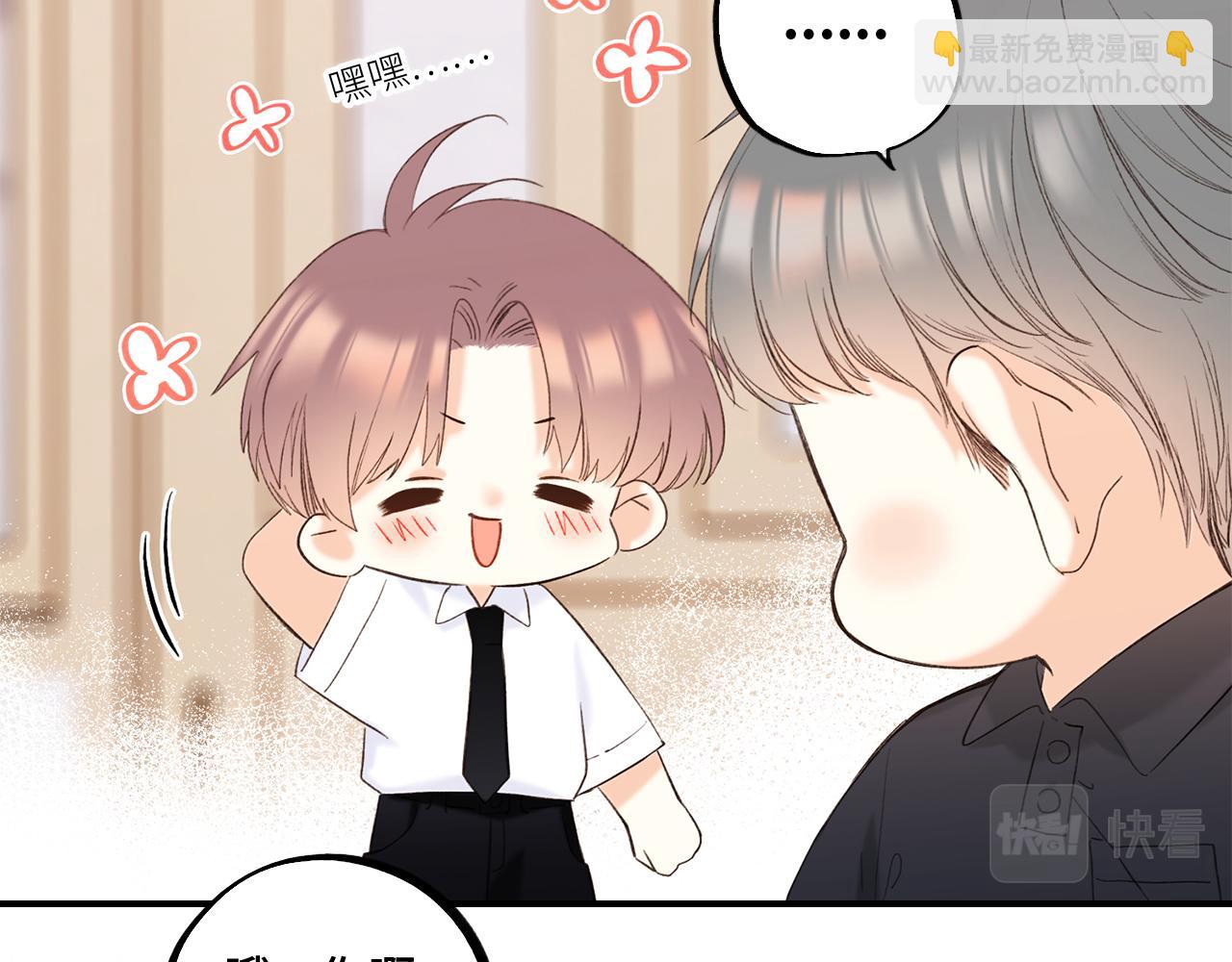 番外 卓家父子的校园&ldquo;趣事&rdquo;？(1/2)-第215话