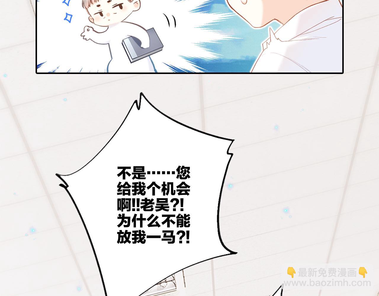 番外 卓家父子的校园&ldquo;趣事&rdquo;？(1/2)-第215话