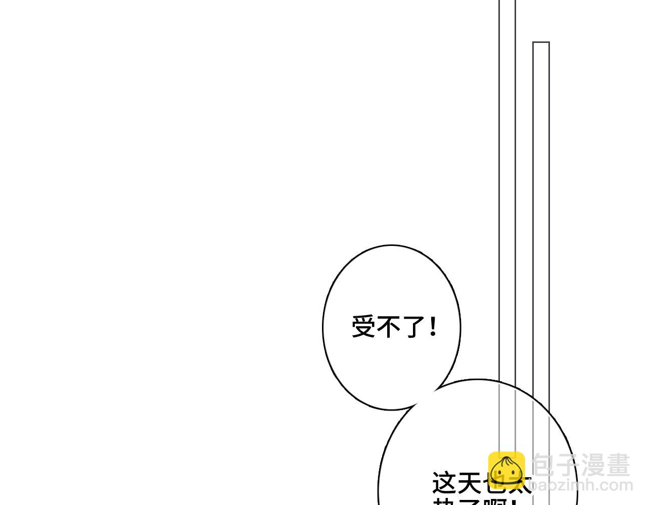 番外 卓家父子的校园&ldquo;趣事&rdquo;？(1/2)-第215话