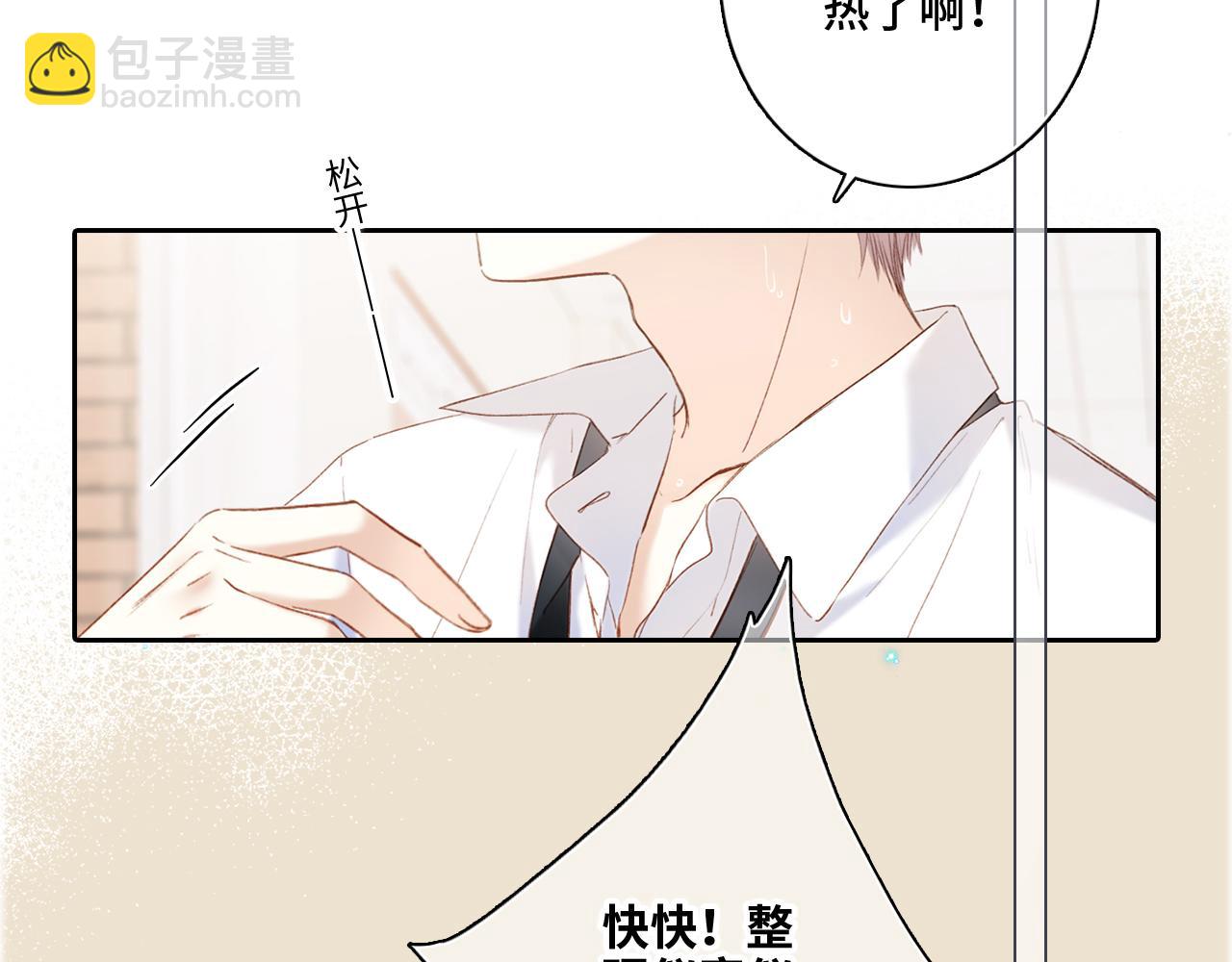 番外 卓家父子的校园&ldquo;趣事&rdquo;？(1/2)-第215话