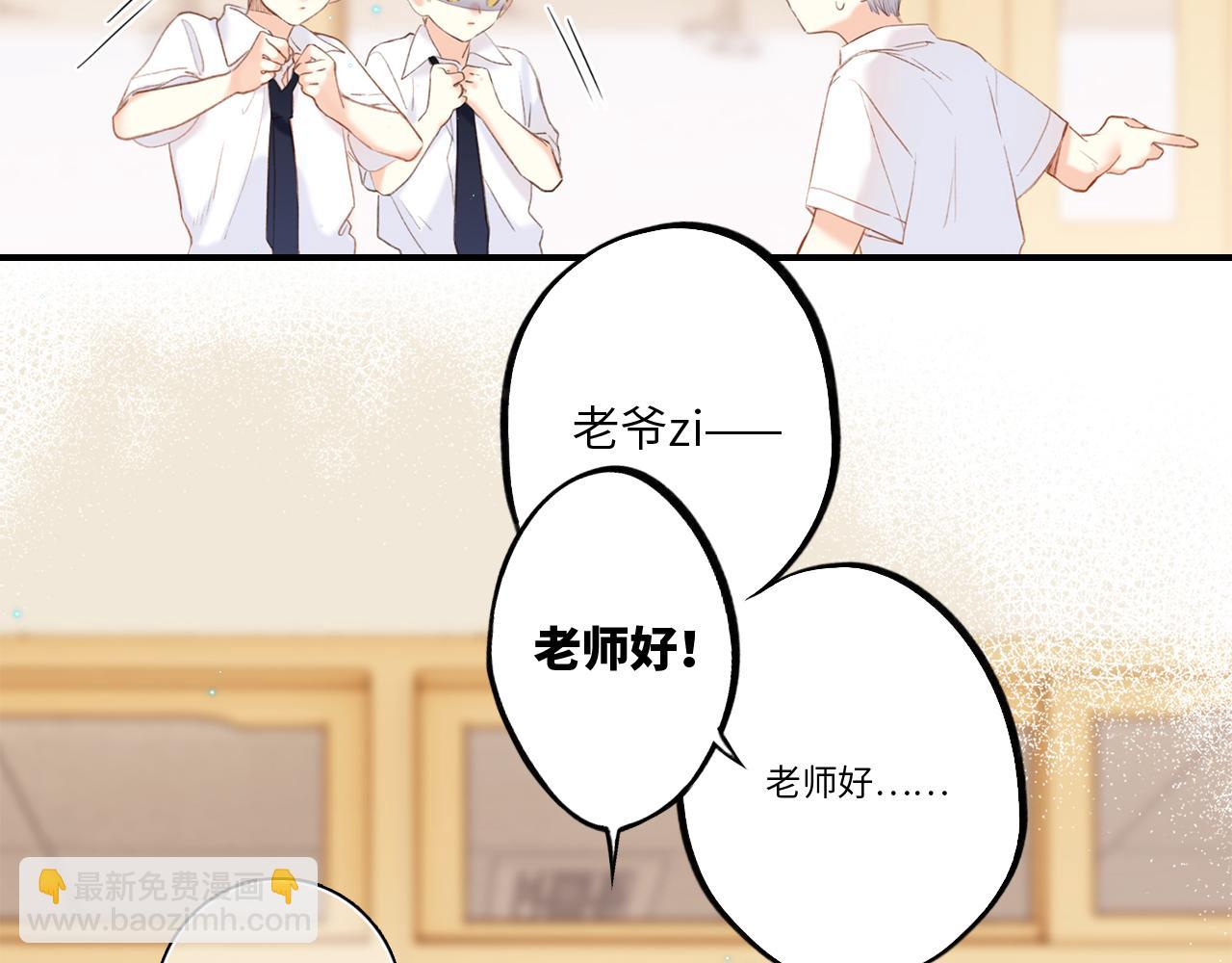 番外 卓家父子的校园&ldquo;趣事&rdquo;？(1/2)-第215话