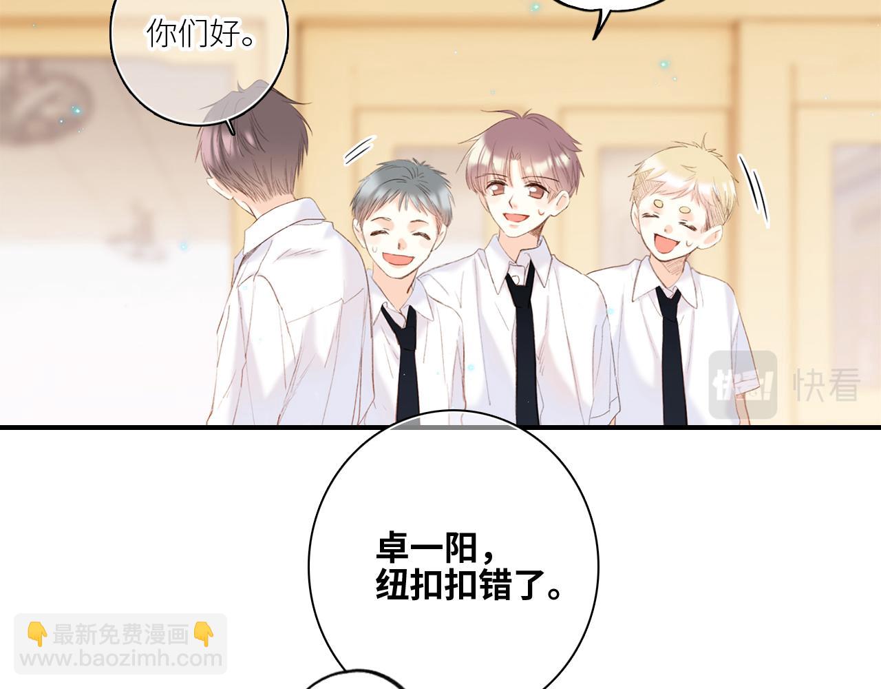 番外 卓家父子的校园&ldquo;趣事&rdquo;？(1/2)-第215话