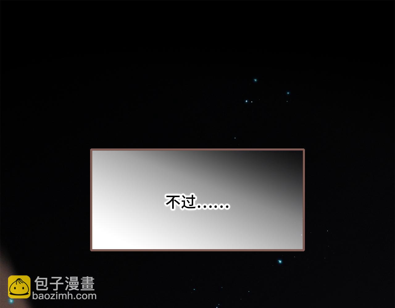 番外 卓家父子的校园&ldquo;趣事&rdquo;？(1/2)-第215话