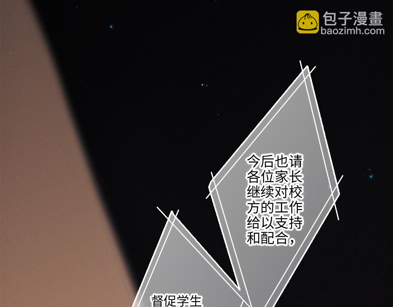 番外 卓家父子的校园&ldquo;趣事&rdquo;？(1/2)-第215话