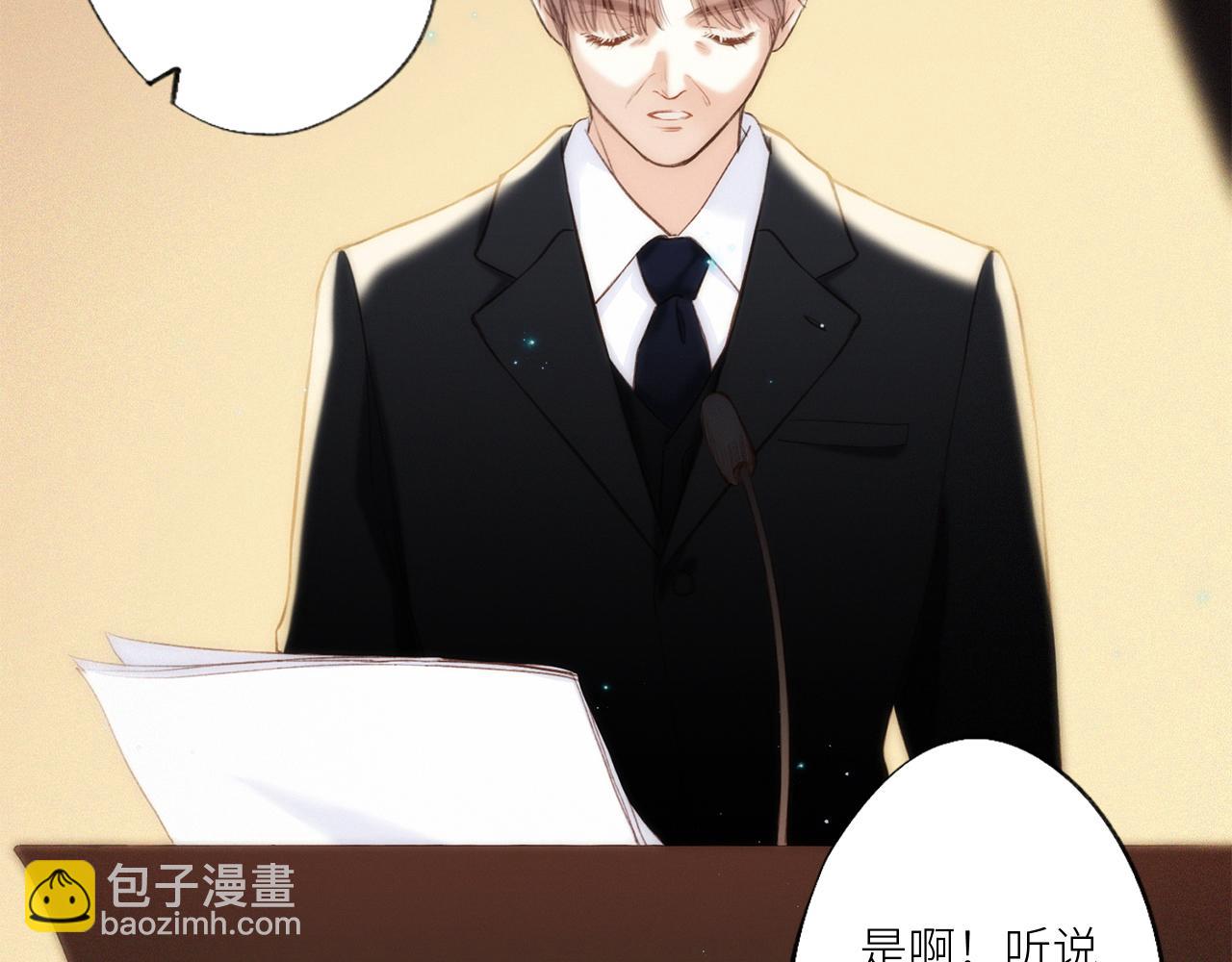 番外 卓家父子的校园&ldquo;趣事&rdquo;？(1/2)-第215话