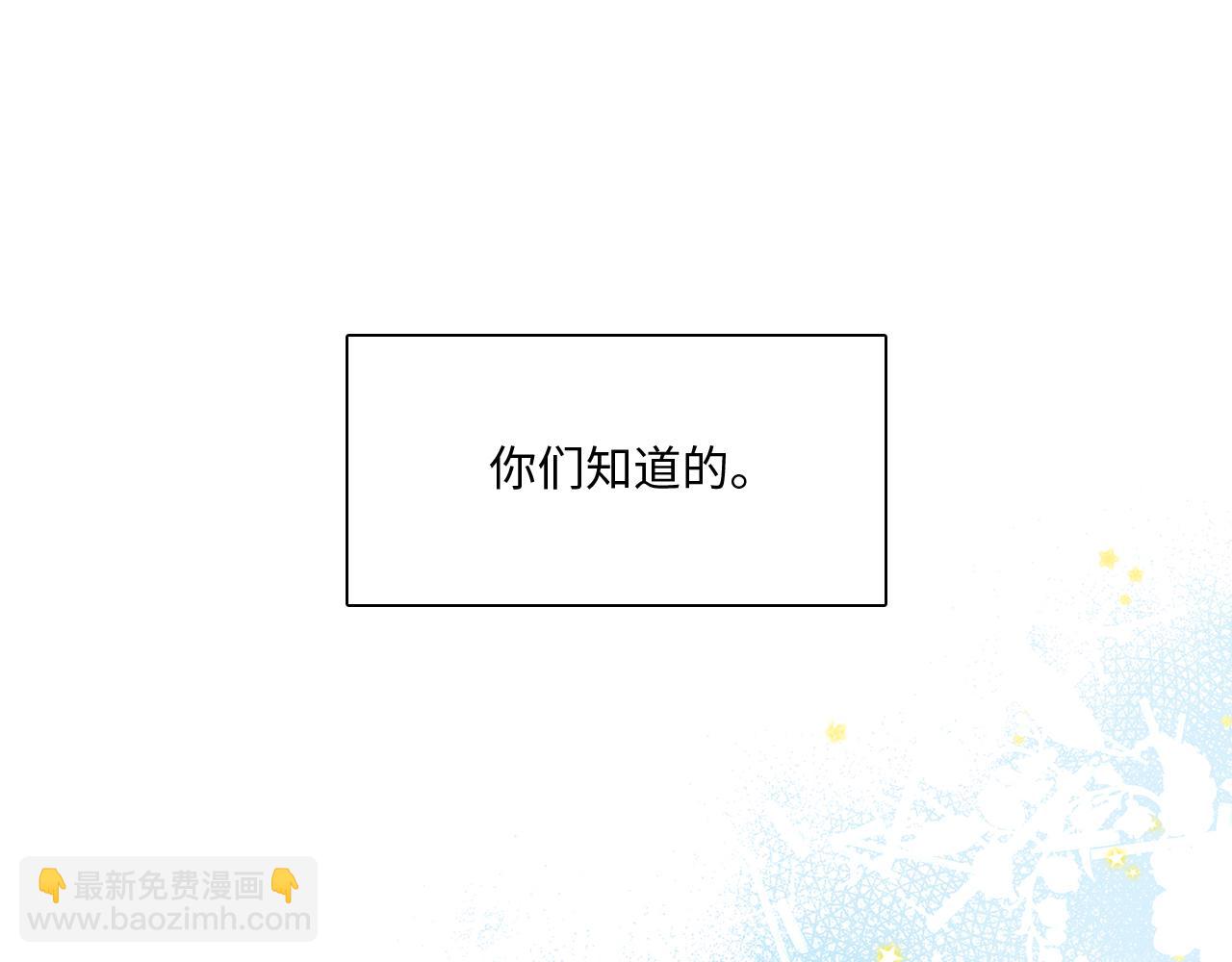 番外 卓家父子的校园&ldquo;趣事&rdquo;？(1/2)-第215话