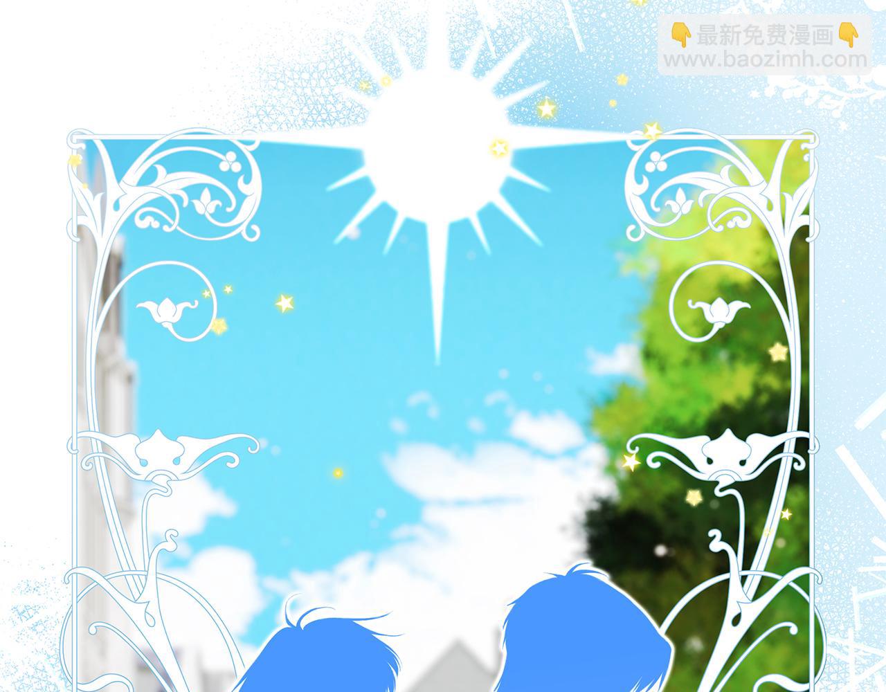番外 卓家父子的校园&ldquo;趣事&rdquo;？(1/2)-第215话
