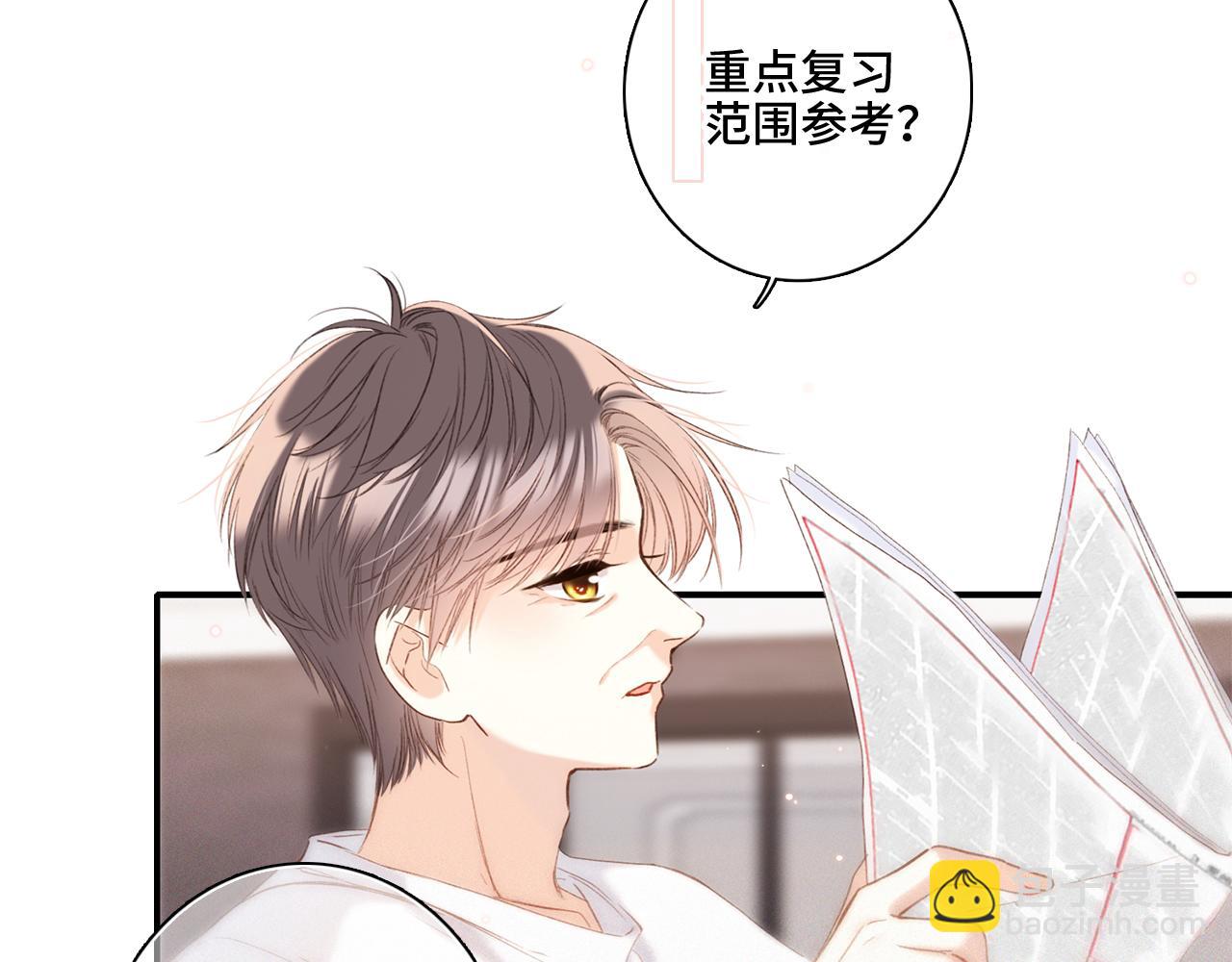 番外 卓家父子的校园&ldquo;趣事&rdquo;？(1/2)-第215话