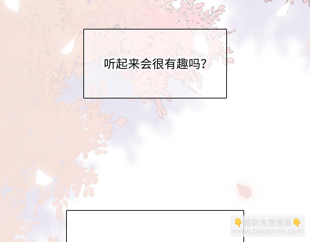 番外 卓家父子的校园&ldquo;趣事&rdquo;？(1/2)-第215话