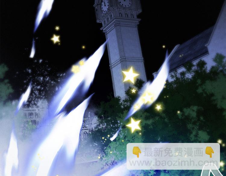 番外：狐狸公爵午夜限定(1/3)-第213话