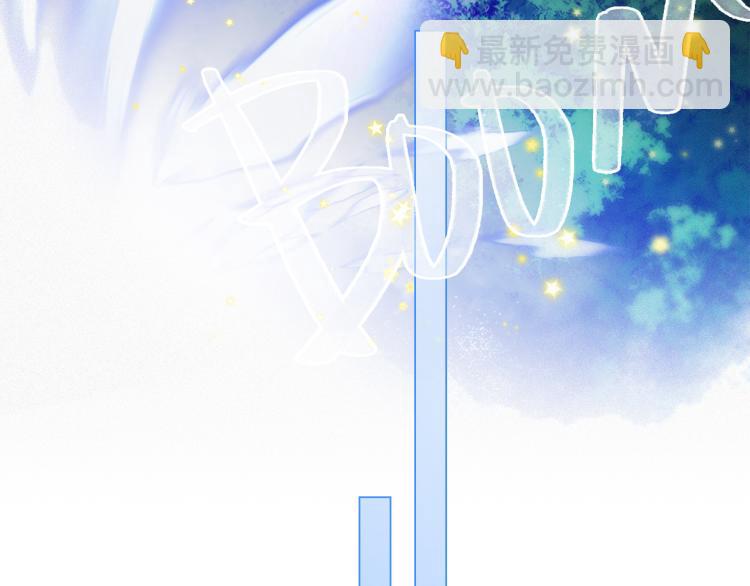 番外：狐狸公爵午夜限定(1/3)-第213话