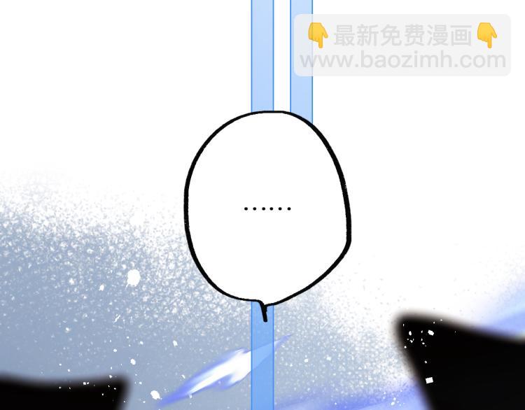 番外：狐狸公爵午夜限定(1/3)-第213话