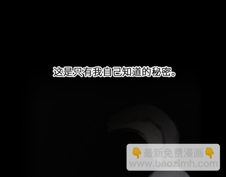 番外：狐狸公爵午夜限定(1/3)-第213话