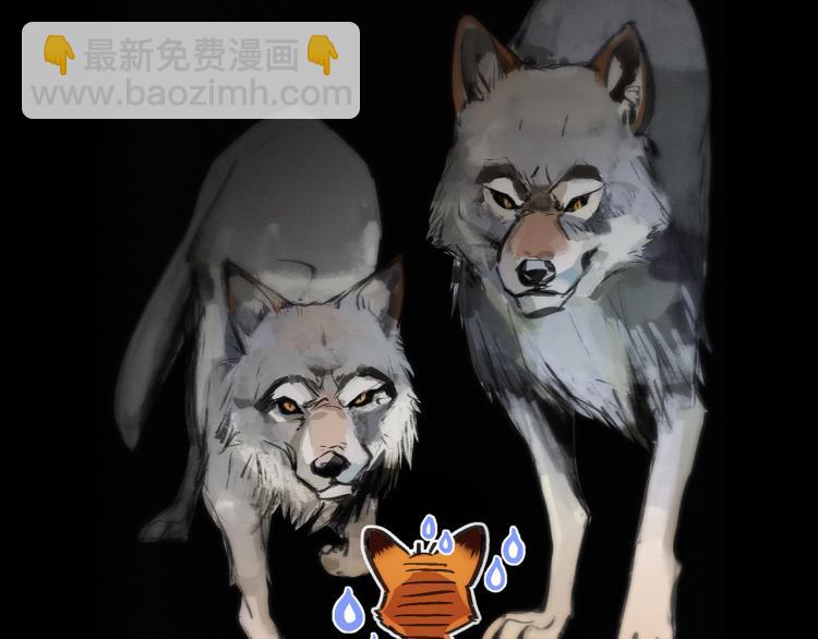 番外：狐狸公爵午夜限定(1/3)-第213话