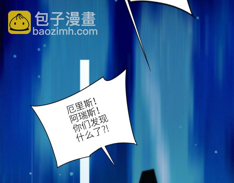 番外：狐狸公爵午夜限定(1/3)-第213话