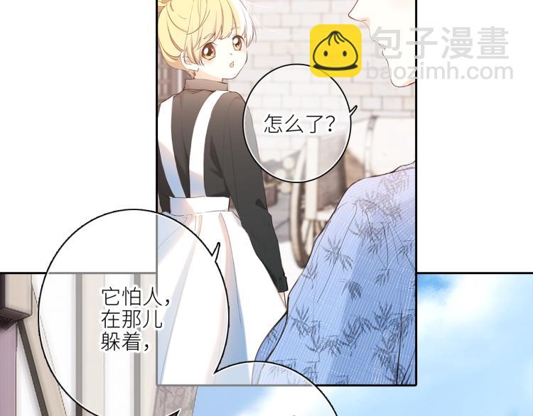 番外：狐狸公爵午夜限定(1/3)-第213话