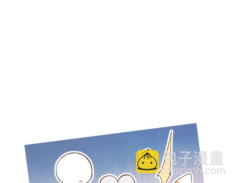 番外：狐狸公爵午夜限定(1/3)-第213话